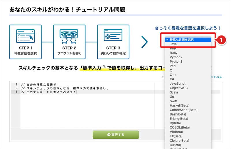 標準入力 出力とはなんですか Paizafaq