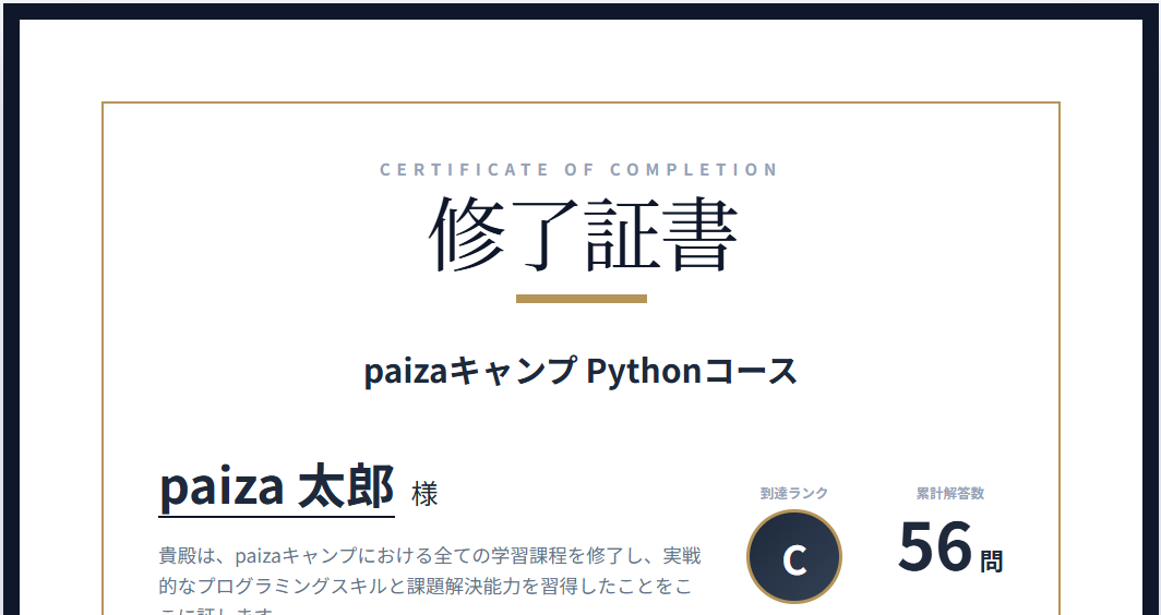 スクリーンショット 2026-04-01 153343.png